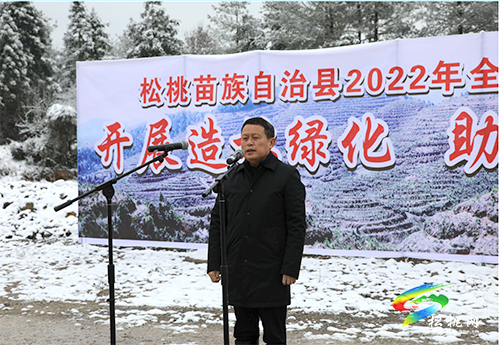 松桃開展2022年全民義務(wù)植樹活動