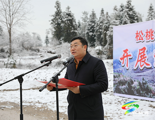 松桃開展2022年全民義務(wù)植樹活動