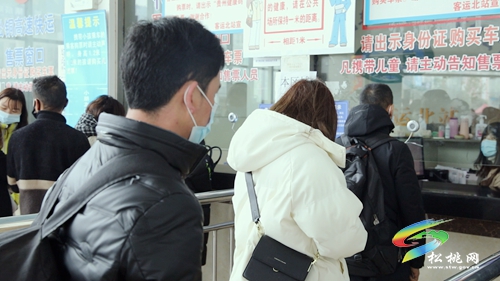 松桃：客運(yùn)北站迎來春運(yùn)返程小高峰