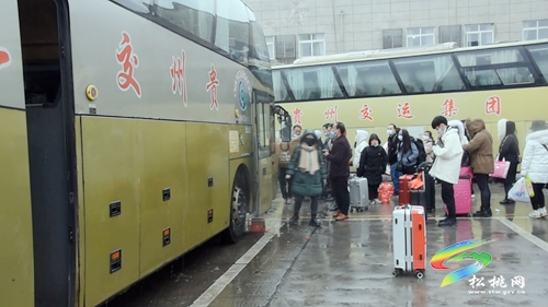 松桃：客運(yùn)北站迎來春運(yùn)返程小高峰