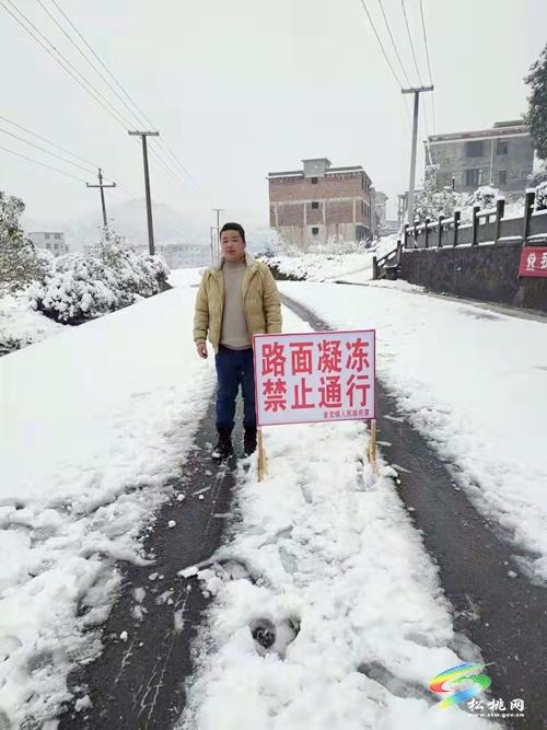 普覺(jué)鎮(zhèn)開(kāi)展凝凍低溫天氣道路交通安全隱患排查