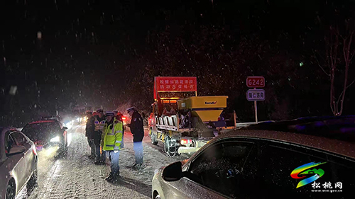 松桃公路管理段深夜抗凝保通解救被困車輛