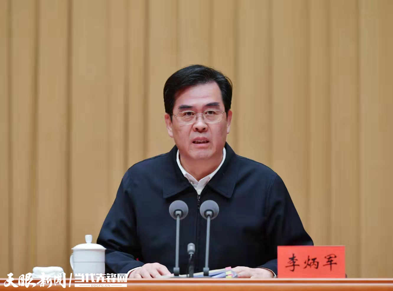 全省領(lǐng)導(dǎo)干部會(huì)議在貴陽召開
