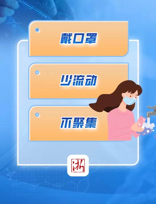 迎戰(zhàn)奧密克戎 這些知識(shí)你要知道