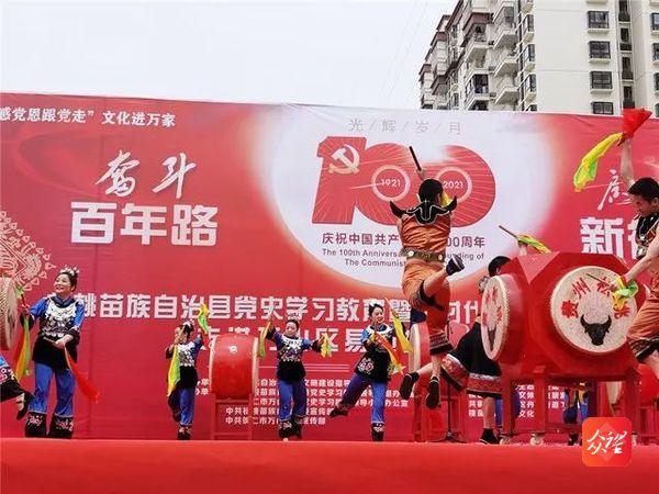 匯聚磅礴力量 書寫奮進(jìn)華章——2021年銅仁市宣傳思想工作綜述