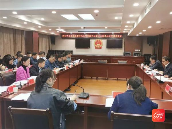 匯聚磅礴力量 書寫奮進(jìn)華章——2021年銅仁市宣傳思想工作綜述
