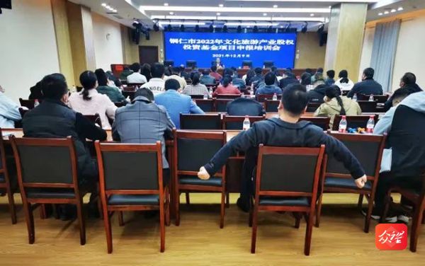 匯聚磅礴力量 書寫奮進(jìn)華章——2021年銅仁市宣傳思想工作綜述