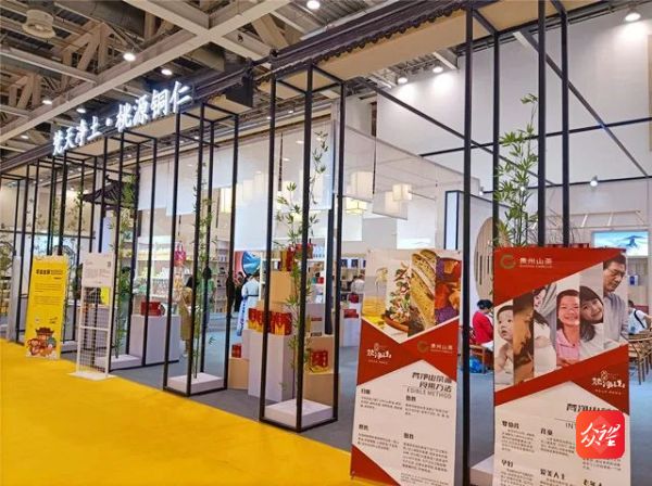 匯聚磅礴力量 書寫奮進(jìn)華章——2021年銅仁市宣傳思想工作綜述