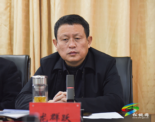 松桃召開錳產(chǎn)業(yè)高質(zhì)量發(fā)展和錳污染治理專題會