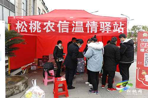 【新春走基層】松桃：脫貧勞動(dòng)力返崗就業(yè)免費(fèi)乘車(chē)