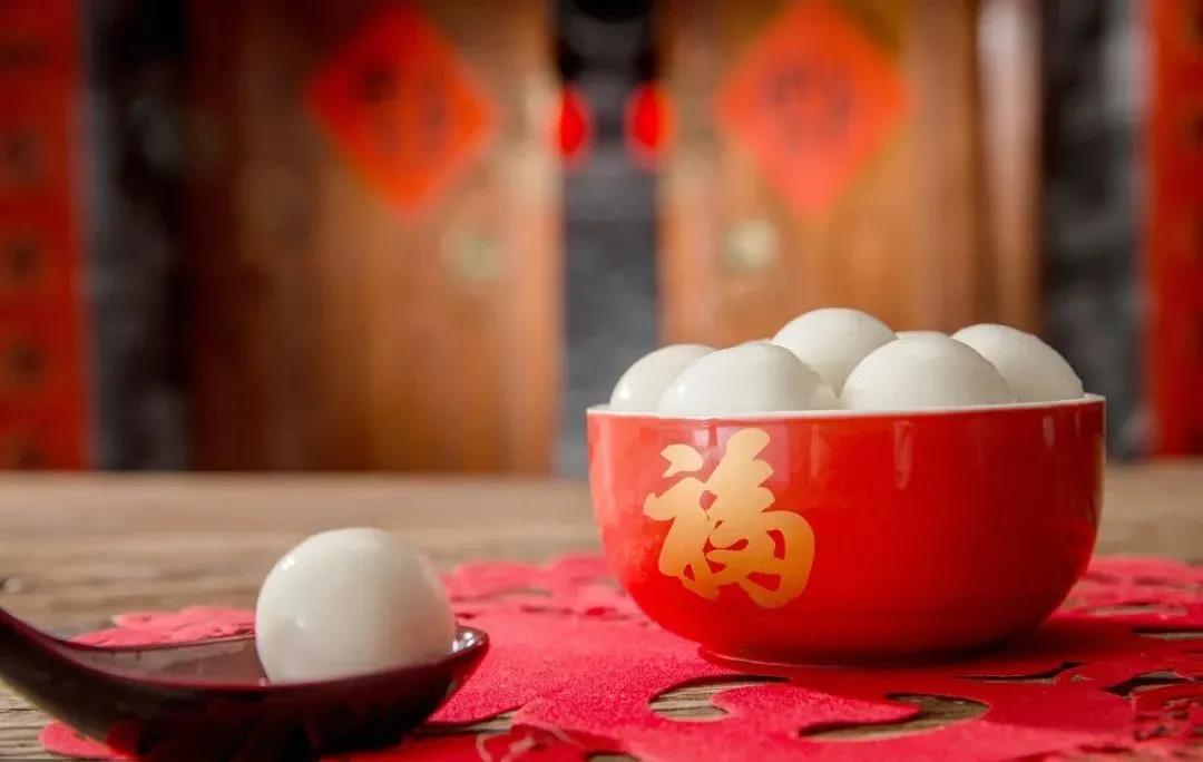 【網(wǎng)絡(luò)中國節(jié)·元宵】今日元宵節(jié)