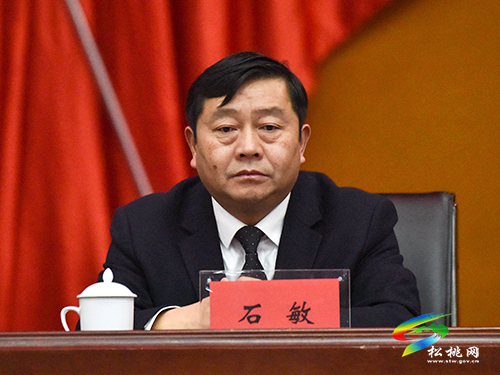 中國共產(chǎn)黨松桃苗族自治縣第十四屆紀(jì)律檢查委員會(huì)第二次全體會(huì)議召開