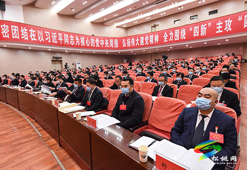 中國共產(chǎn)黨松桃苗族自治縣第十四屆紀(jì)律檢查委員會(huì)第二次全體會(huì)議召開