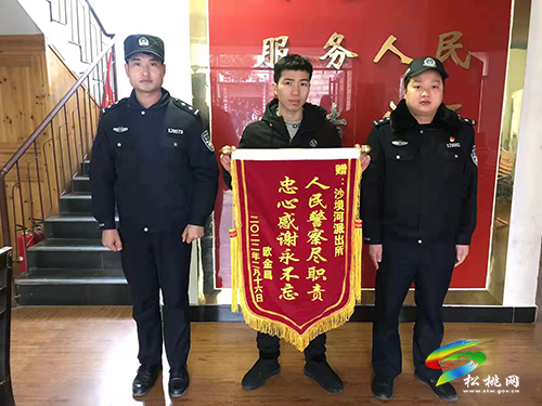 松桃：民警雪夜護(hù)送臨產(chǎn)孕婦　獲錦旗致謝