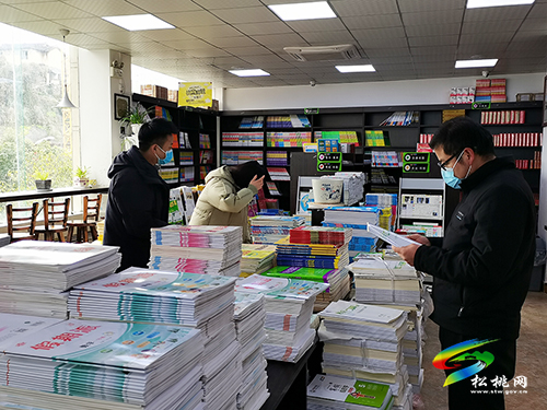 ​護航“開學(xué)季”——松桃多部門聯(lián)合開展學(xué)校周邊文化市場專項檢查行動