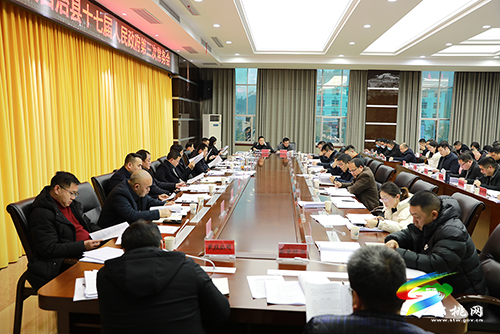 ​松桃苗族自治縣第十七屆人民政府第3次常務(wù)會(huì)召開