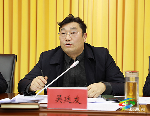 ​松桃苗族自治縣第十七屆人民政府第3次常務(wù)會(huì)召開