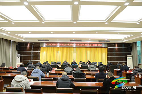 省評估組來松桃開展民族團(tuán)結(jié)示范創(chuàng)建評估工作