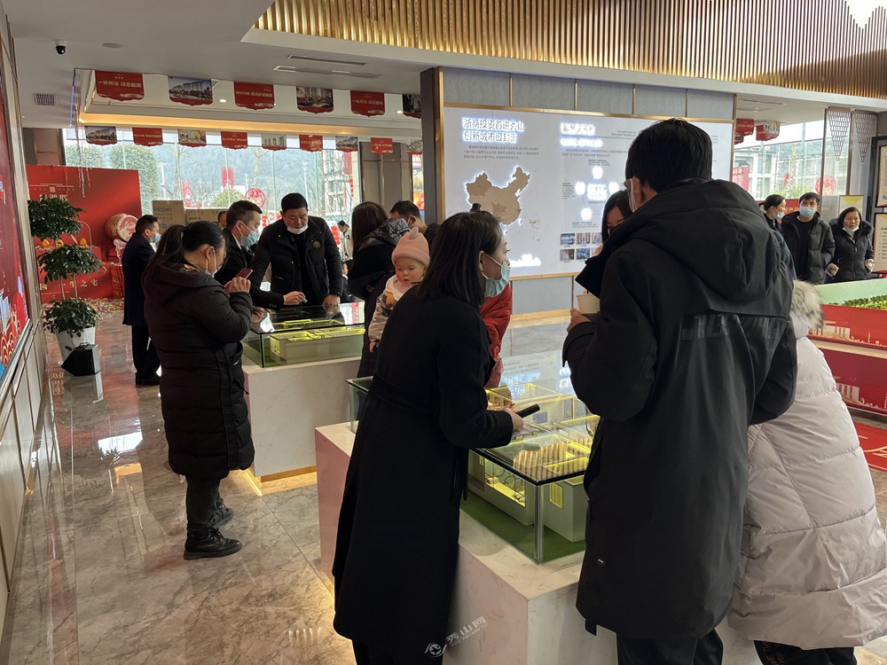 房交會舉辦以來 秀山完成商品房網(wǎng)簽備案665套