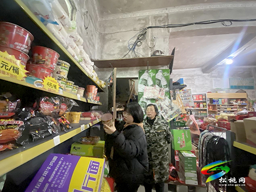 松桃市場(chǎng)監(jiān)督管理局開(kāi)展食品流通監(jiān)管領(lǐng)域?qū)ｍ?xiàng)檢查