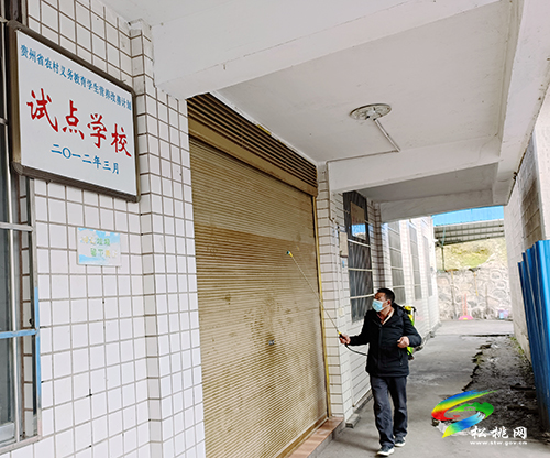 妙隘鄉(xiāng)完小“五個(gè)到位”做好開學(xué)準(zhǔn)備工作
