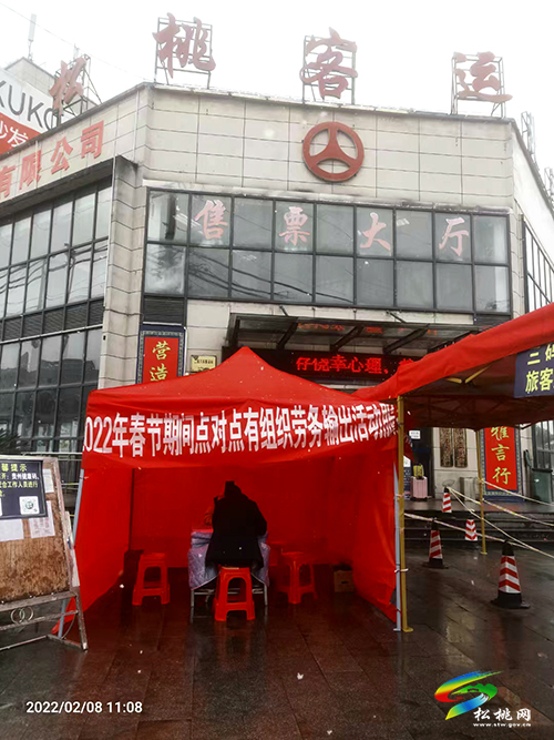 松桃“三強化”做好春節(jié)務(wù)工返崗就業(yè)