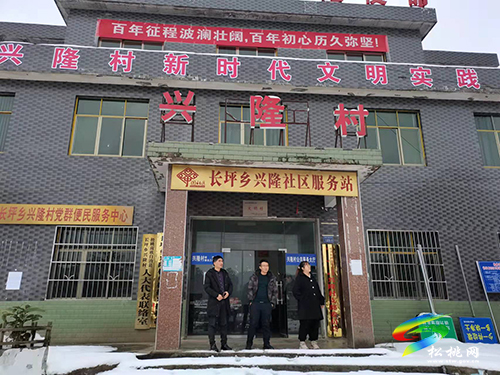 松桃開展新時代文明實踐所（站）建設(shè)督導(dǎo)檢查