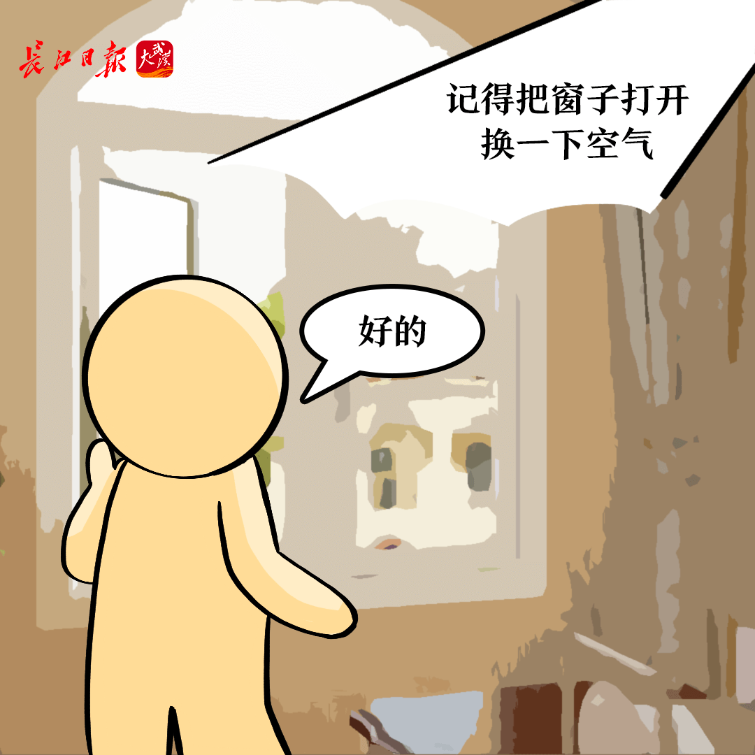漫畫版防疫指南請(qǐng)收好