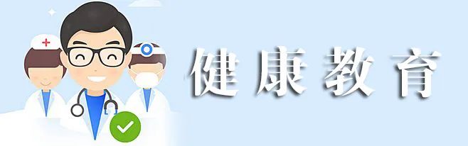 一開學(xué)就生??？克服“開學(xué)綜合征”有妙招！