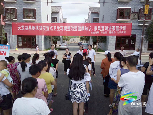松桃：六個專項行動助力鄉(xiāng)村振興