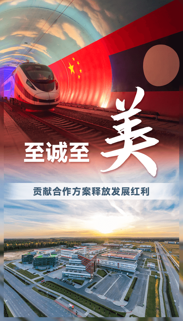 聚焦于“美”,讓世界更美好的經(jīng)濟(jì)學(xué)——習(xí)近平經(jīng)濟(jì)思想的世界啟示述評(píng)之一