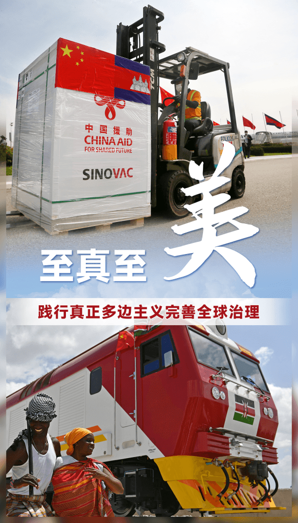 聚焦于“美”,讓世界更美好的經(jīng)濟(jì)學(xué)——習(xí)近平經(jīng)濟(jì)思想的世界啟示述評(píng)之一