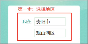 【全國(guó)兩會(huì)·貴州影像】《春滿人間》征集令