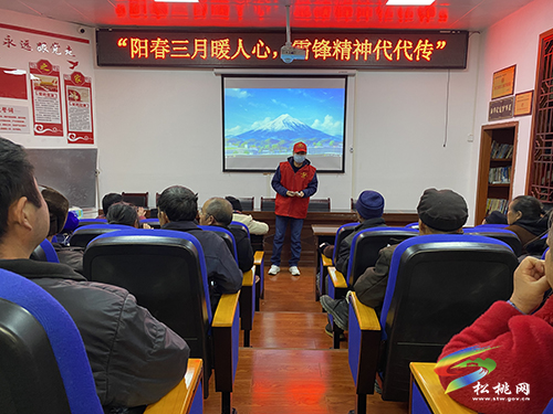 ​弘揚(yáng)雷鋒精神·志愿與你同行——松桃開展“‘3·5’學(xué)雷鋒日暨新時(shí)代文明實(shí)踐志愿服務(wù)集中示范活動(dòng)”