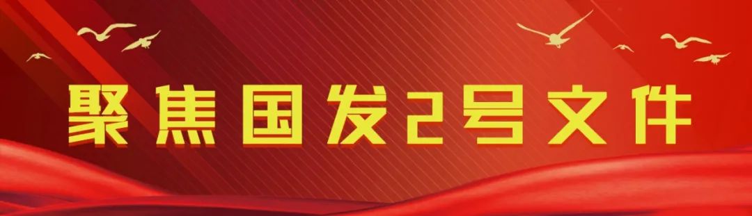 【聚焦國發(fā)２號文件】松桃文體廣電旅游局：促進文化產(chǎn)業(yè)和旅游產(chǎn)業(yè)繁榮發(fā)展