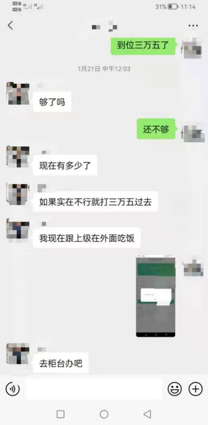 騙子冒充“領(lǐng)導(dǎo)”實(shí)施詐騙再次來襲，請務(wù)必提高警惕！