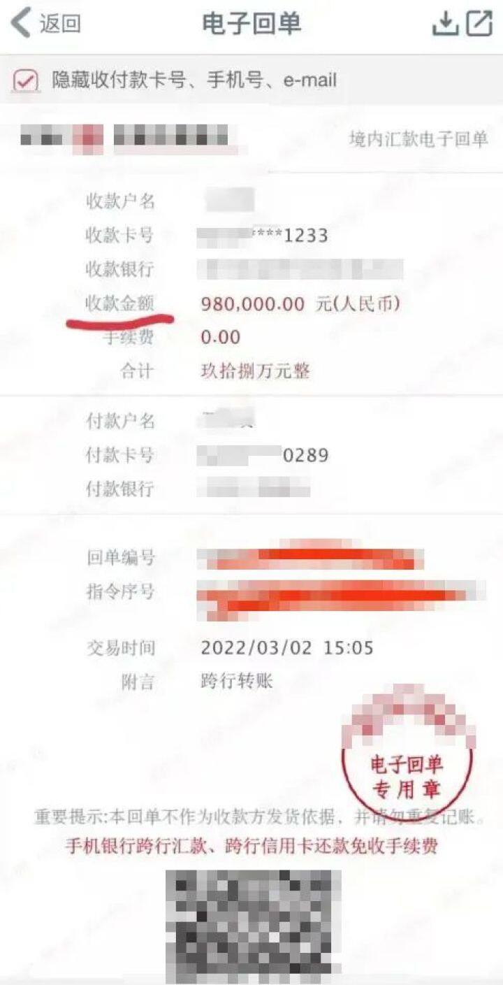 騙子冒充“領(lǐng)導(dǎo)”實(shí)施詐騙再次來襲，請務(wù)必提高警惕！