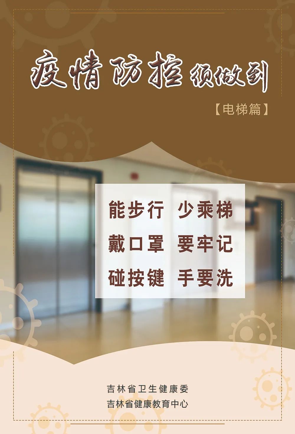 這些細節(jié)要做到↘