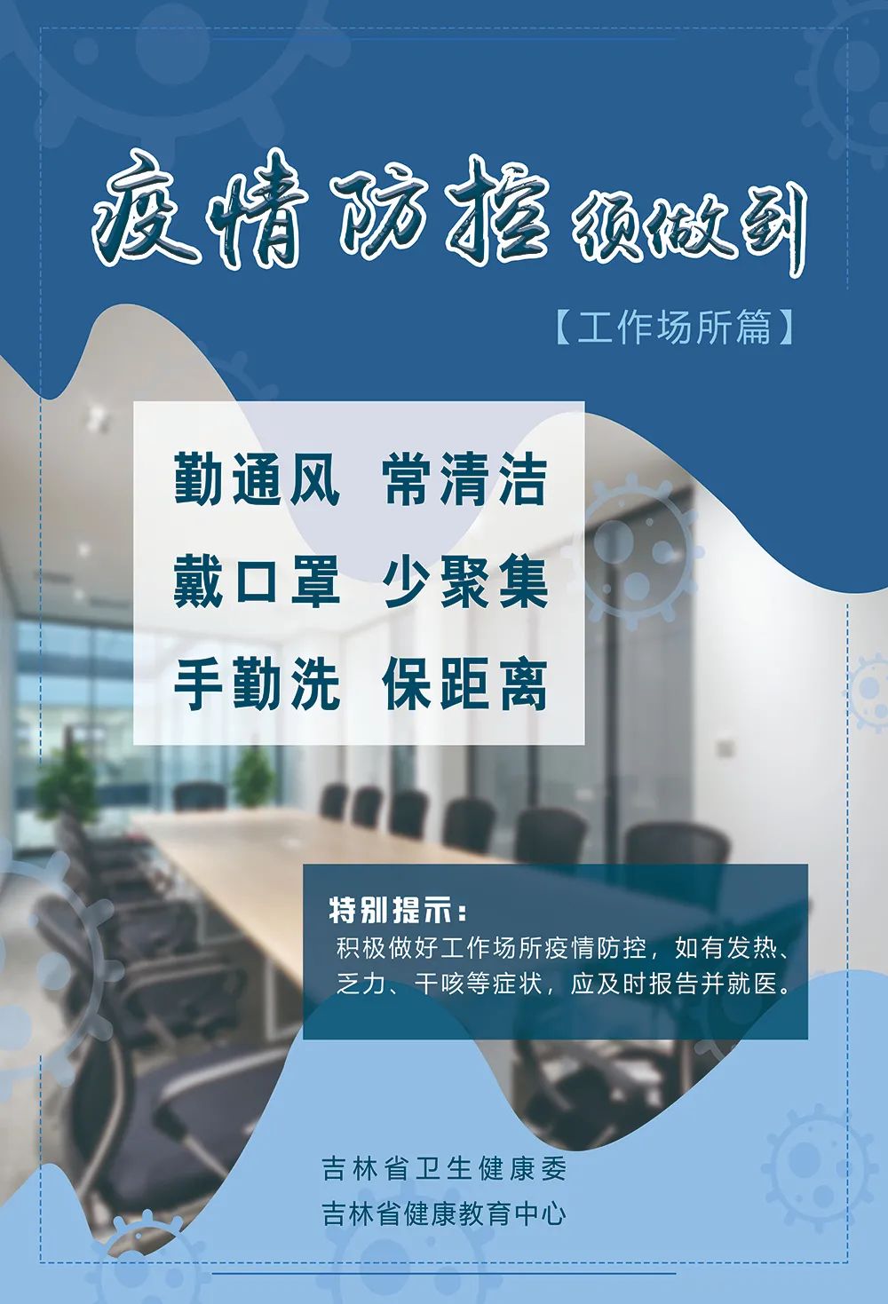 這些細節(jié)要做到↘