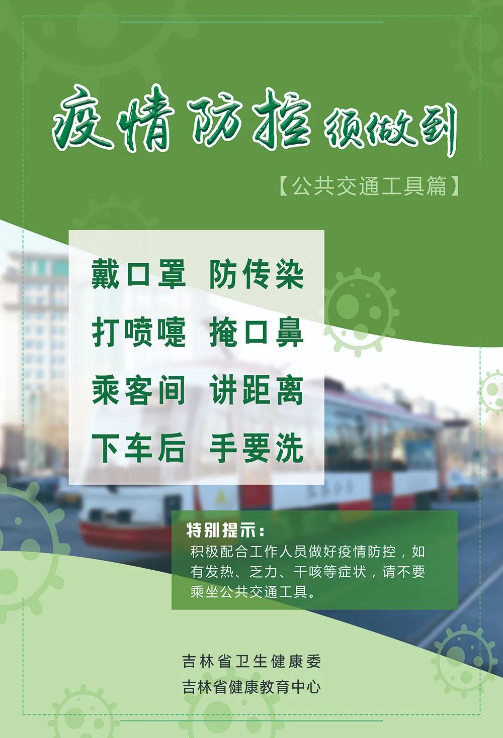 這些細節(jié)要做到↘