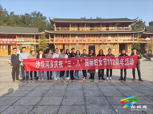 沙壩河鄉(xiāng):多措并舉慶“三·八”，凝心聚力展風(fēng)采