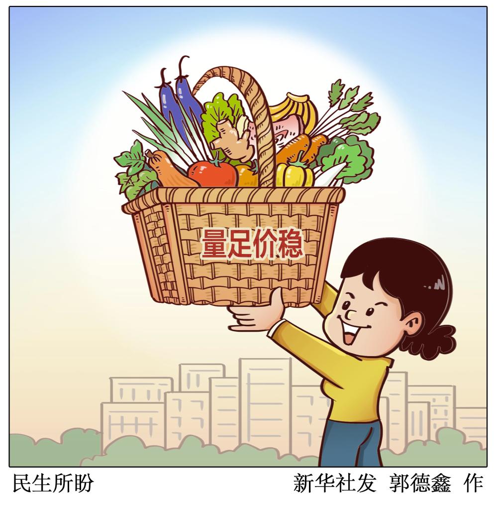 2022年各部門有啥民生“小目標(biāo)”?清單來(lái)了!