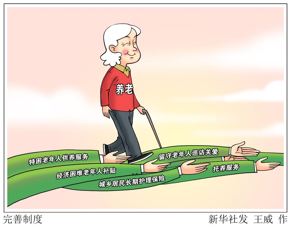 2022年各部門有啥民生“小目標(biāo)”?清單來(lái)了!