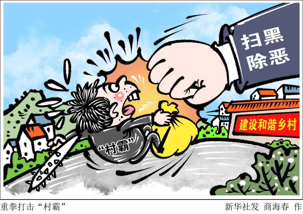 2022年各部門有啥民生“小目標(biāo)”?清單來(lái)了!