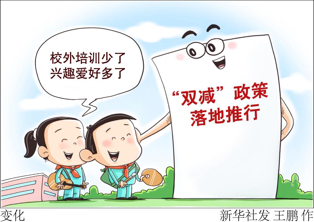 2022年各部門有啥民生“小目標(biāo)”？清單來(lái)了！