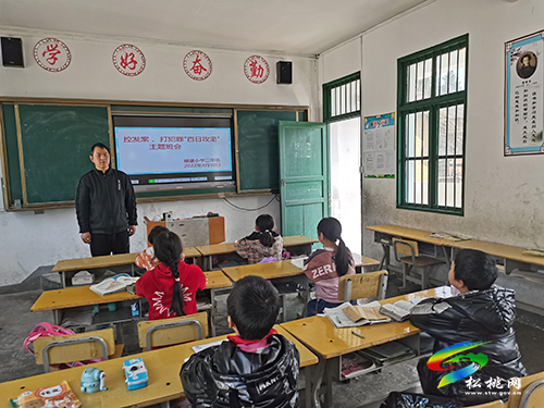 大路鎮(zhèn)矮堡村完小開展主題班會(huì)宣傳教育活動(dòng)