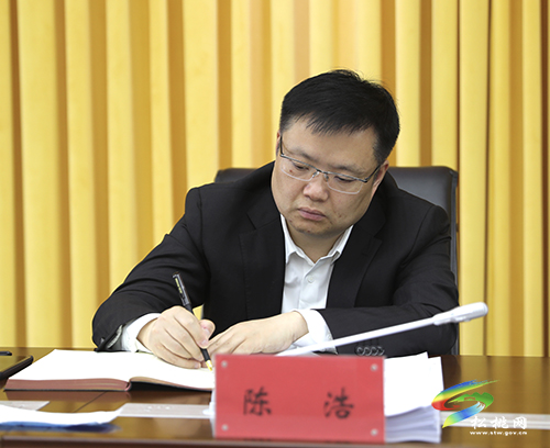 中共松桃苗族自治縣第十四屆委員會第6次常委會議召開