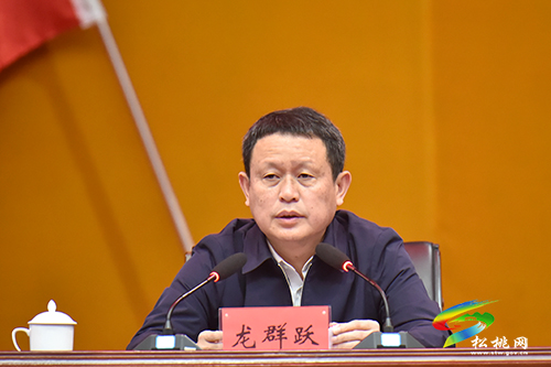 松桃召開全縣組織宣傳統(tǒng)戰(zhàn)政法工作會議