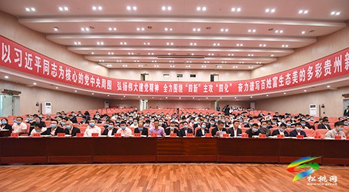 松桃召開全縣組織宣傳統(tǒng)戰(zhàn)政法工作會議
