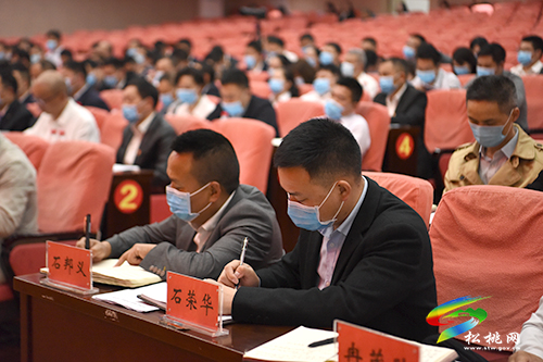 松桃召開全縣組織宣傳統(tǒng)戰(zhàn)政法工作會議